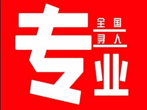 辉南侦探调查如何找到可靠的调查公司